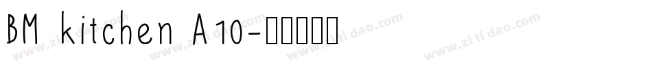 BM kitchen A10字体转换